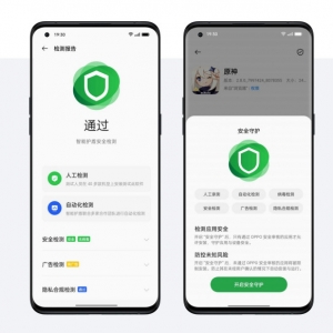 ColorOS 13系统安全，从内到外真正做到了可知可控可防